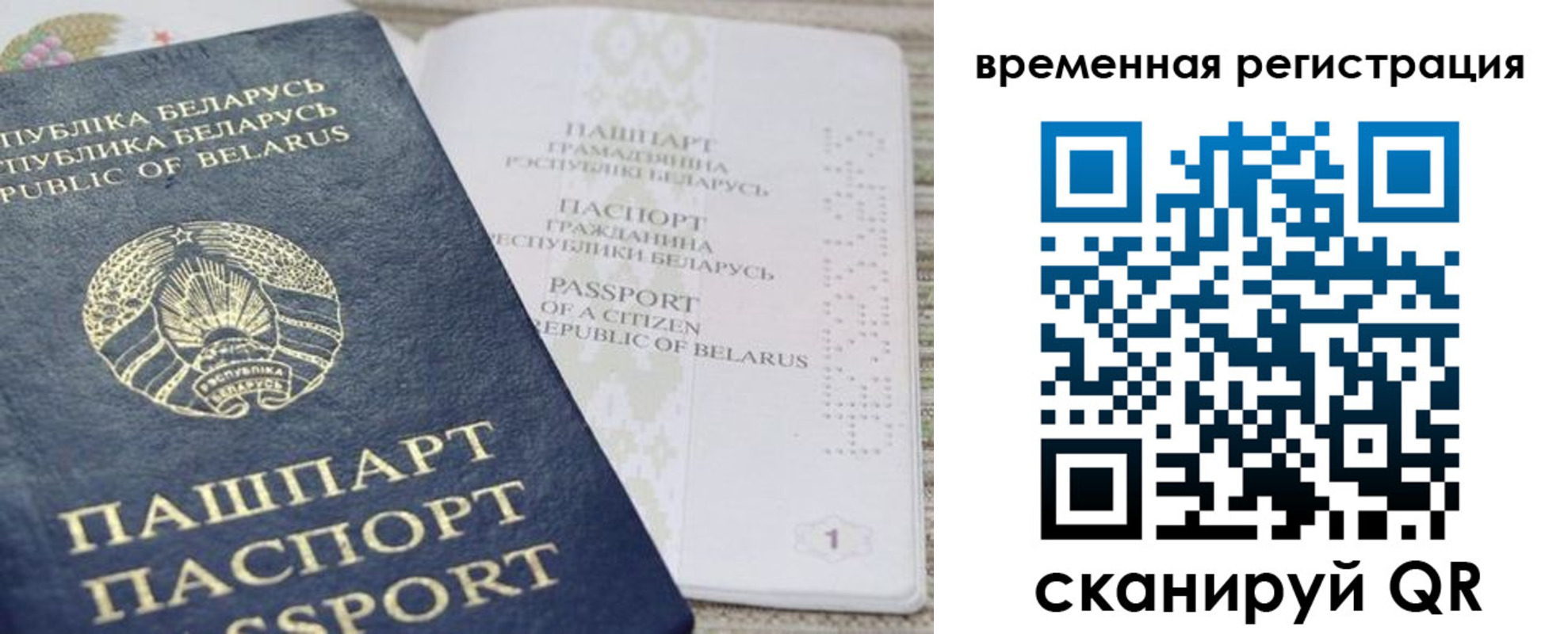регистрация для дет. сада в Салехарде