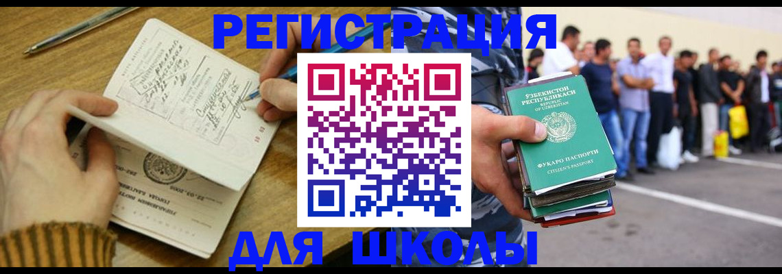 форма 3 в Салехарде