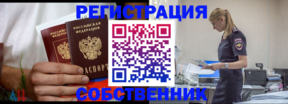 регистрация для дет. сада в Салехарде