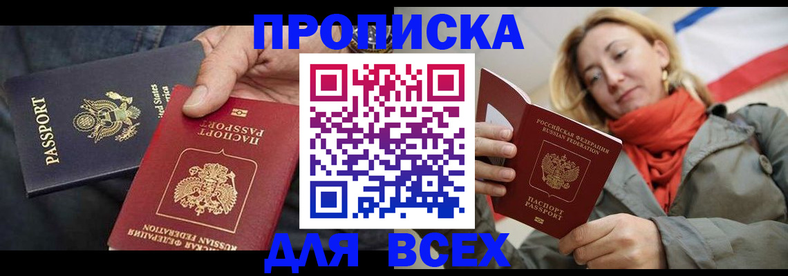 регистрация для дет. сада в Салехарде