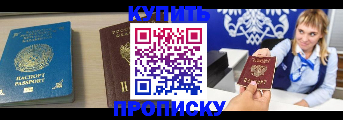 регистрация для школы в Салехарде