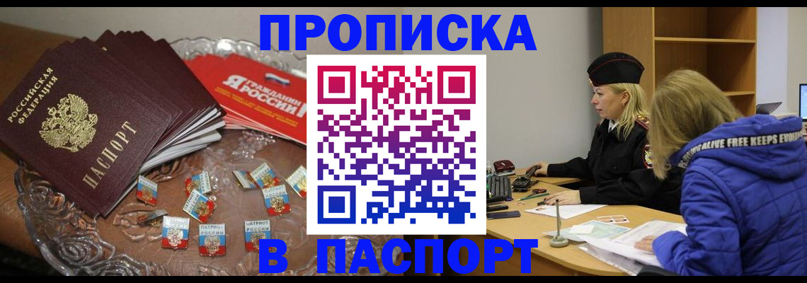 регистрация для дет. сада в Салехарде